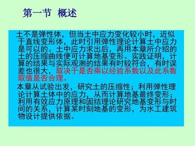 地基沉降觀測的最佳實踐，地基沉降觀測，最佳實踐方法與要點 行業新聞 第2張