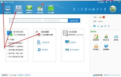 廣聯達土建算量軟件特色,廣聯達土建算量軟件,特色功能全解析 行業新聞 第6張 廣聯達土建算量軟件特色,廣聯達土建算量軟件,特色功能全解析 行業新聞 第6張