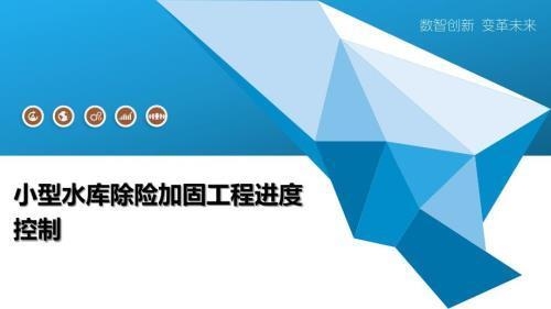 加固工程進度監控常見問題,加固工程進度監控中那些易出現的常見問題 行業新聞 第2張 加固工程進度監控常見問題,加固工程進度監控中那些易出現的常見問題 行業新聞 第2張