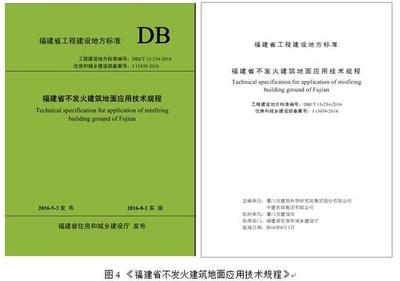 加固工程驗(yàn)收新標(biāo)準(zhǔn)解讀，加固工程驗(yàn)收新標(biāo)準(zhǔn)全解析，要點(diǎn)、影響與實(shí)施要點(diǎn) 行業(yè)新聞 第4張