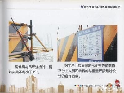荷載管理對結構安全影響,荷載管理,結構安全的隱形守護者 行業新聞 第2張 荷載管理對結構安全影響,荷載管理,結構安全的隱形守護者 行業新聞 第2張