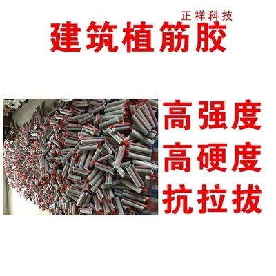 包鋼加固后如何養護,鋼加固后養護要點 行業新聞 第2張 包鋼加固后如何養護,鋼加固后養護要點 行業新聞 第2張