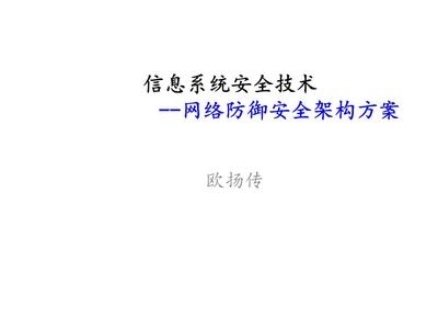 加固工程風險評估的關鍵因素,加固工程風險評估,關鍵因素全解析 行業新聞 第6張 加固工程風險評估的關鍵因素,加固工程風險評估,關鍵因素全解析 行業新聞 第6張