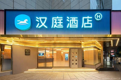 漢庭酒店一般人干不了,漢庭酒店,非一般人能勝任的 行業新聞 第4張 漢庭酒店一般人干不了,漢庭酒店,非一般人能勝任的 行業新聞 第4張