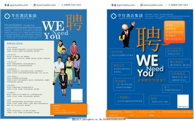 漢庭酒店一般人干不了,漢庭酒店,非一般人能勝任的 行業新聞 第5張 漢庭酒店一般人干不了,漢庭酒店,非一般人能勝任的 行業新聞 第5張