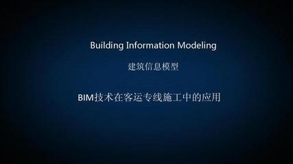 BIM技術在建筑設計中的應用案例,BIM技術在建筑設計中的實際應用案例解析 行業新聞 第5張 BIM技術在建筑設計中的應用案例,BIM技術在建筑設計中的實際應用案例解析 行業新聞 第5張