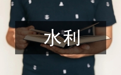 加固改造施工周期管理,加固改造施工周期的科學管理與優化 行業新聞 第2張 加固改造施工周期管理,加固改造施工周期的科學管理與優化 行業新聞 第2張