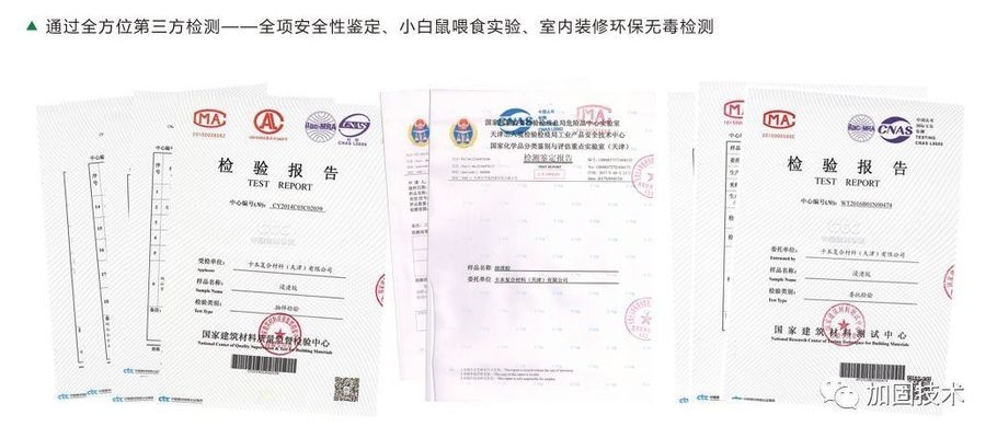 加固結構檢查報告樣本,加固結構檢查報告樣本,內容、格式與要點全解析 行業新聞 第3張 加固結構檢查報告樣本,加固結構檢查報告樣本,內容、格式與要點全解析 行業新聞 第3張