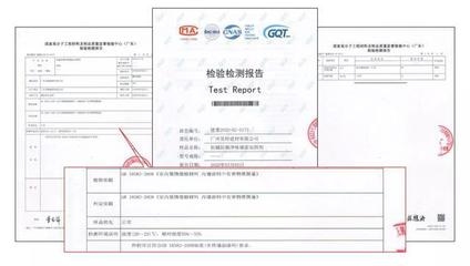 加固結構檢查報告樣本,加固結構檢查報告樣本,內容、格式與要點全解析 行業新聞 第2張 加固結構檢查報告樣本,加固結構檢查報告樣本,內容、格式與要點全解析 行業新聞 第2張