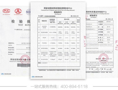 加固結構檢查報告樣本,加固結構檢查報告樣本,內容、格式與要點全解析 行業新聞 第6張 加固結構檢查報告樣本,加固結構檢查報告樣本,內容、格式與要點全解析 行業新聞 第6張