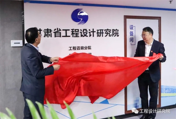 加固設計企業服務模式創新,加固設計企業服務模式的創新路徑與實踐 行業新聞 第3張 加固設計企業服務模式創新,加固設計企業服務模式的創新路徑與實踐 行業新聞 第3張