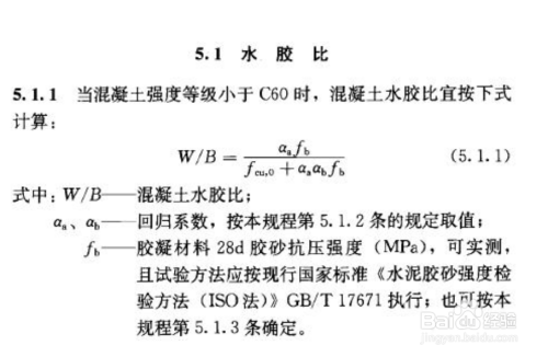 混凝土耐久性提升技術(shù),混凝土耐久性提升技術(shù),關(guān)鍵策略 行業(yè)新聞 第5張 混凝土耐久性提升技術(shù),混凝土耐久性提升技術(shù),關(guān)鍵策略 行業(yè)新聞 第5張