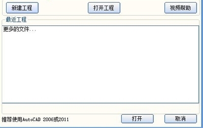 愛算量軟件模板創建方法,愛算量軟件模板創建方法全解析 行業新聞 第4張 愛算量軟件模板創建方法,愛算量軟件模板創建方法全解析 行業新聞 第4張