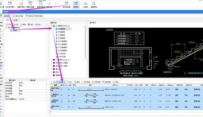 愛算量軟件模板創建方法,愛算量軟件模板創建方法全解析 行業新聞 第3張 愛算量軟件模板創建方法,愛算量軟件模板創建方法全解析 行業新聞 第3張