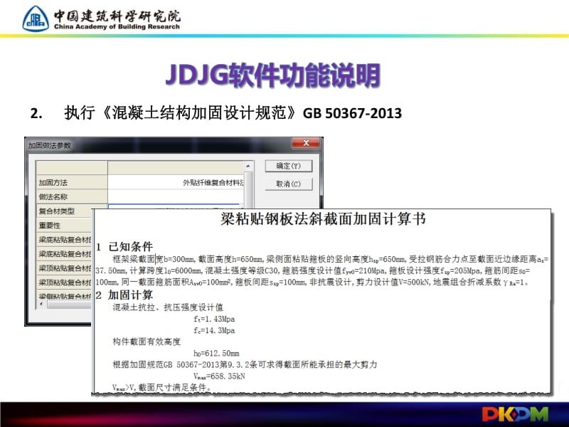 加固設計軟件工具應用,加固設計軟件工具,應用場景與優勢剖析 行業新聞 第6張 加固設計軟件工具應用,加固設計軟件工具,應用場景與優勢剖析 行業新聞 第6張