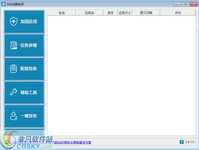 加固設計軟件工具應用,加固設計軟件工具,應用場景與優勢剖析 行業新聞 第4張 加固設計軟件工具應用,加固設計軟件工具,應用場景與優勢剖析 行業新聞 第4張