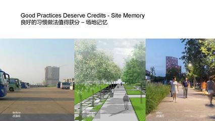 LEED認證在中國的應用案例,LEED認證在中國,多元應用案例解析 行業新聞 第3張 LEED認證在中國的應用案例,LEED認證在中國,多元應用案例解析 行業新聞 第3張