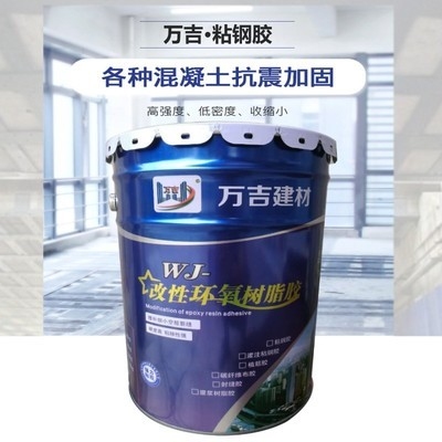 環(huán)保型粘鋼膠材料選擇,環(huán)保型粘鋼膠材料的選擇要點與 行業(yè)新聞 第6張 環(huán)保型粘鋼膠材料選擇,環(huán)保型粘鋼膠材料的選擇要點與 行業(yè)新聞 第6張