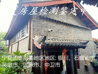 半破損檢測對結構影響評估,半破損檢測技術對建筑結構影響評估 行業新聞 第6張 半破損檢測對結構影響評估,半破損檢測技術對建筑結構影響評估 行業新聞 第6張