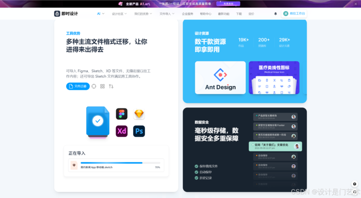 個性化加固設計軟件工具，個性化加固設計軟件工具，助力精準高效 行業新聞 第3張