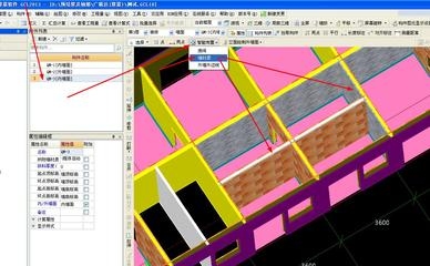 個性化加固設計軟件工具，個性化加固設計軟件工具，助力精準高效 行業新聞 第6張