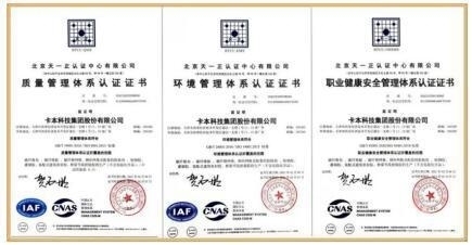 加固材料質(zhì)量認證流程,加固材料質(zhì)量認證流程 行業(yè)新聞 第5張 加固材料質(zhì)量認證流程,加固材料質(zhì)量認證流程 行業(yè)新聞 第5張