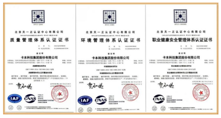加固材料質(zhì)量認證流程,加固材料質(zhì)量認證流程 行業(yè)新聞 第6張 加固材料質(zhì)量認證流程,加固材料質(zhì)量認證流程 行業(yè)新聞 第6張