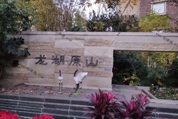 加固建筑防水防潮技巧，建筑防水防潮加固技巧 行業(yè)新聞 第3張