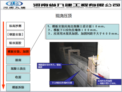 加固設計公司內部培訓內容介紹，加固設計公司內部培訓，全方位內容大 行業新聞 第3張