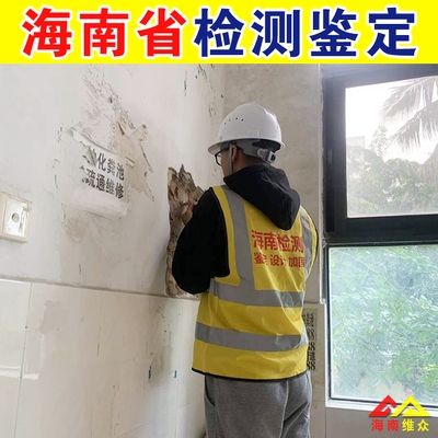 加固設計行業服務標準，加固設計行業服務標準，規范引領，筑牢品質 行業新聞 第5張