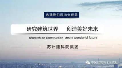 加固設計行業服務標準，加固設計行業服務標準，規范引領，筑牢品質 行業新聞 第6張