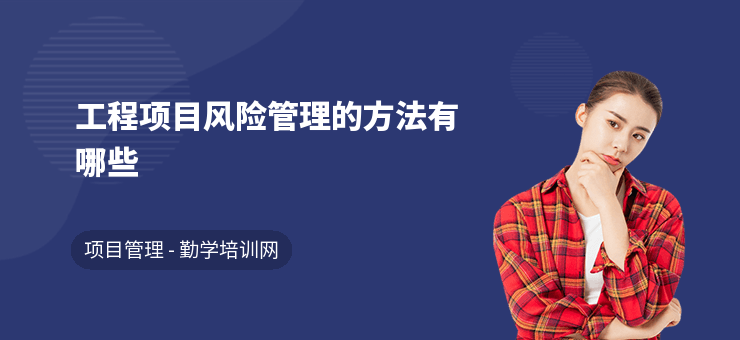 加固工程風(fēng)險管理與應(yīng)對，加固工程風(fēng)險管理與應(yīng)對 行業(yè)新聞 第5張