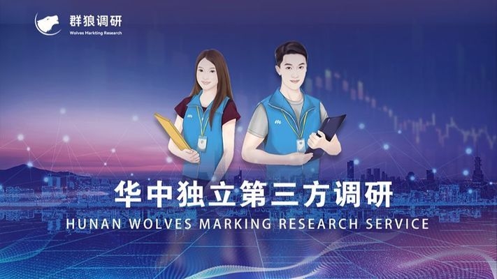 加固設計服務滿意度調查方法,加固設計服務滿意度調查,方法與策略 行業新聞 第2張 加固設計服務滿意度調查方法,加固設計服務滿意度調查,方法與策略 行業新聞 第2張