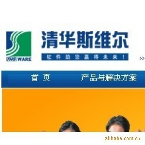 阿里巴巴斯維爾軟件供應商比價，阿里巴巴斯維爾軟件供應商比價，探尋 行業新聞 第5張