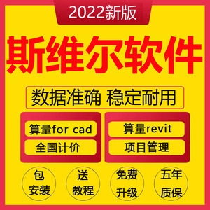 阿里巴巴斯維爾軟件供應商比價，阿里巴巴斯維爾軟件供應商比價，探尋 行業新聞 第3張