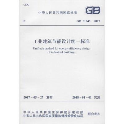工業建筑節能設計的關鍵因素,工業建筑節能設計關鍵 行業新聞 第2張 工業建筑節能設計的關鍵因素,工業建筑節能設計關鍵 行業新聞 第2張