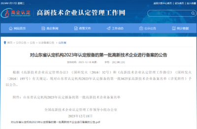 高性能混凝土耐久性研究，能混凝土耐久性研究 行業新聞 第6張