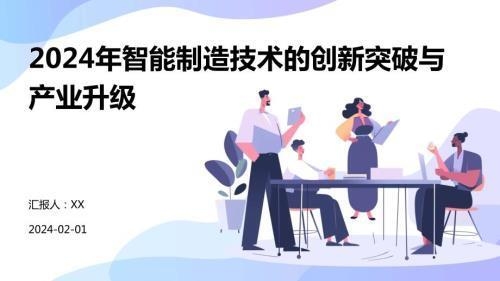 加固設(shè)計(jì)行業(yè)技術(shù)創(chuàng)新前沿，加固設(shè)計(jì)行業(yè)，探索技術(shù)創(chuàng)新前沿，筑牢 行業(yè)新聞 第3張