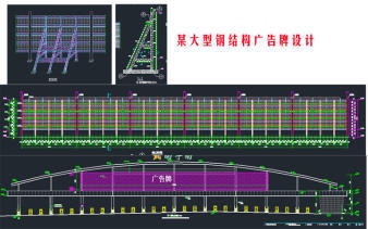 加固設計藍圖制作流程，加固設計藍圖，制作流程全解析 行業新聞 第5張