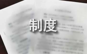 加固材料安全性鑒定流程，加固材料安全性鑒定，流程全解析 行業新聞 第3張