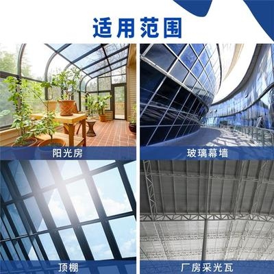 高效節能采光材料對比研究，高效節能采光材料性能對比及應用前景 行業新聞 第5張