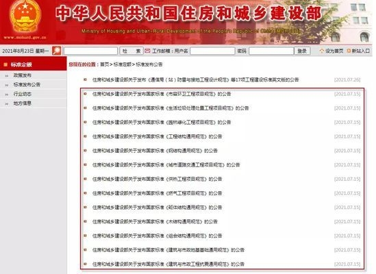 加固設計中的荷載計算方法,加固設計里荷載計算方法的要點與 行業新聞 第4張 加固設計中的荷載計算方法,加固設計里荷載計算方法的要點與 行業新聞 第4張