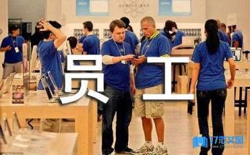 加固公司員工激勵機制案例，加固公司員工激勵機制，成功案例剖析 行業新聞 第4張