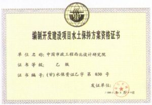 加固設計院資質年審注意事項,加固設計院資質年審,關鍵注意事項 行業新聞 第4張 加固設計院資質年審注意事項,加固設計院資質年審,關鍵注意事項 行業新聞 第4張