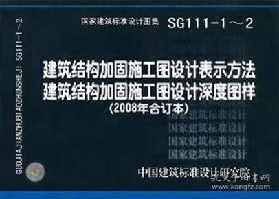 加固施工圖設計的法規遵循,加固施工圖設計法規遵循要點解析 行業新聞 第3張 加固施工圖設計的法規遵循,加固施工圖設計法規遵循要點解析 行業新聞 第3張