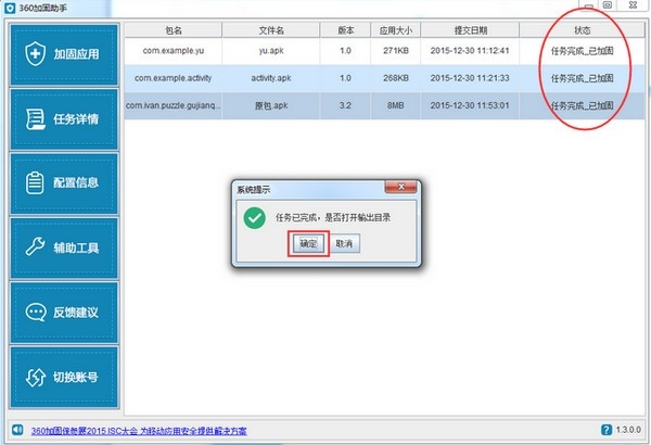 加固設計軟件用戶評價,加固設計軟件用戶真實評價大揭秘 行業新聞 第4張 加固設計軟件用戶評價,加固設計軟件用戶真實評價大揭秘 行業新聞 第4張
