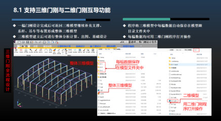 加固設計軟件用戶評價,加固設計軟件用戶真實評價大揭秘 行業新聞 第5張 加固設計軟件用戶評價,加固設計軟件用戶真實評價大揭秘 行業新聞 第5張
