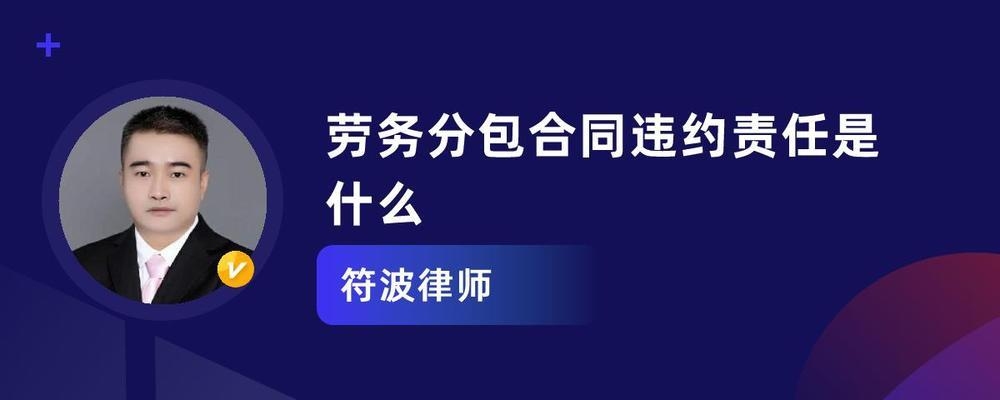 分包合同糾紛常見類型,分包合同糾紛常見 行業新聞 第2張 分包合同糾紛常見類型,分包合同糾紛常見 行業新聞 第2張