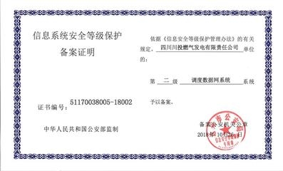 加固工程師行業融合實踐，加固工程師行業，融合實踐，探索創新 行業新聞 第2張