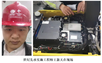 加固工程師行業融合實踐，加固工程師行業，融合實踐，探索創新 行業新聞 第5張